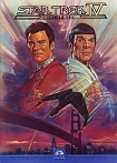 Star Trek IV - Retour sur Terre (version 1 disque)